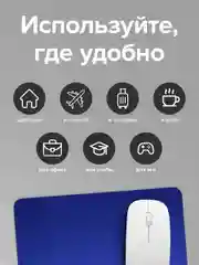 Коврик компьютерный игровой для мыши, компьютера Sonnen Blue, 220х180х3 мм, 513308