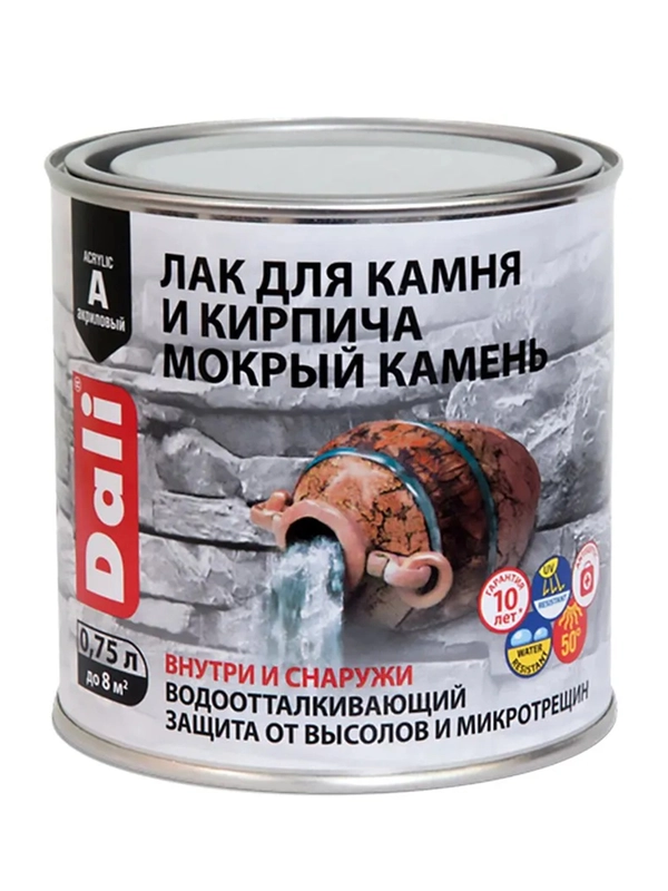 Лак для камня и кирпича Dali Мокрый камень, акриловый, полуглянцевый, 0,75 л