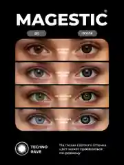 Черный цветные контактные линзы MAGESTIC Mini, 1 пара