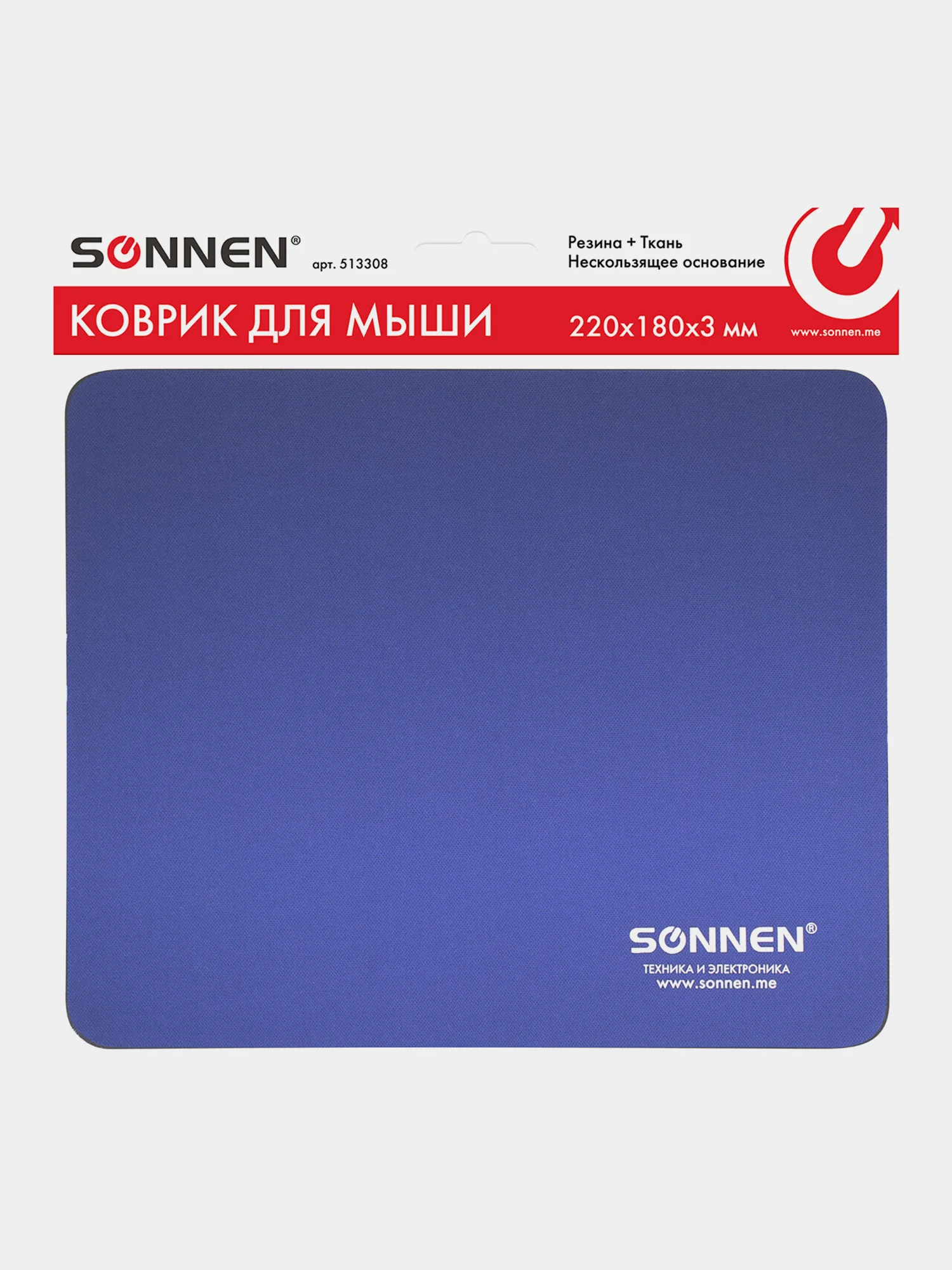 Коврик компьютерный игровой для мыши, компьютера Sonnen Blue, 220х180х3 мм, 513308