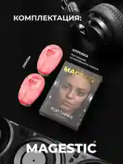 Черный цветные контактные линзы MAGESTIC Mini, 1 пара