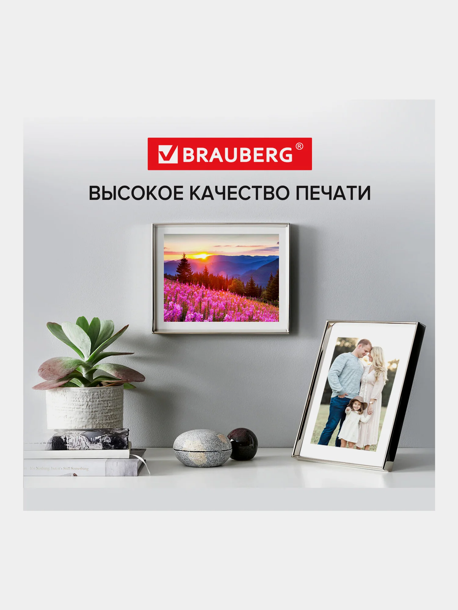 Фотобумага матовая, А4, 200 г/м2, двусторонняя, 50 листов, BRAUBERG ORIGINAL, 363989