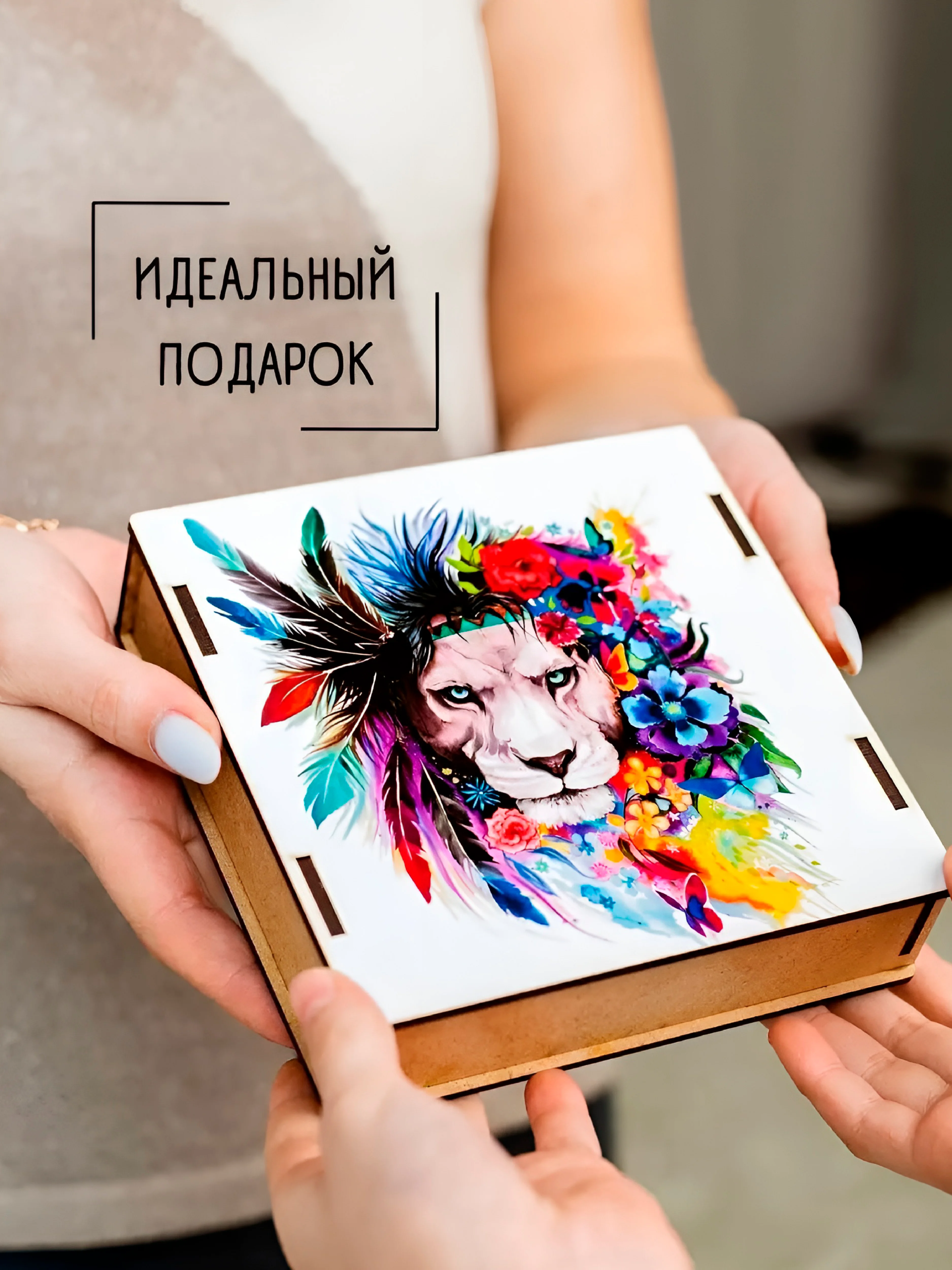 Индиго фигурный деревянный пазл для взрослых и детей
