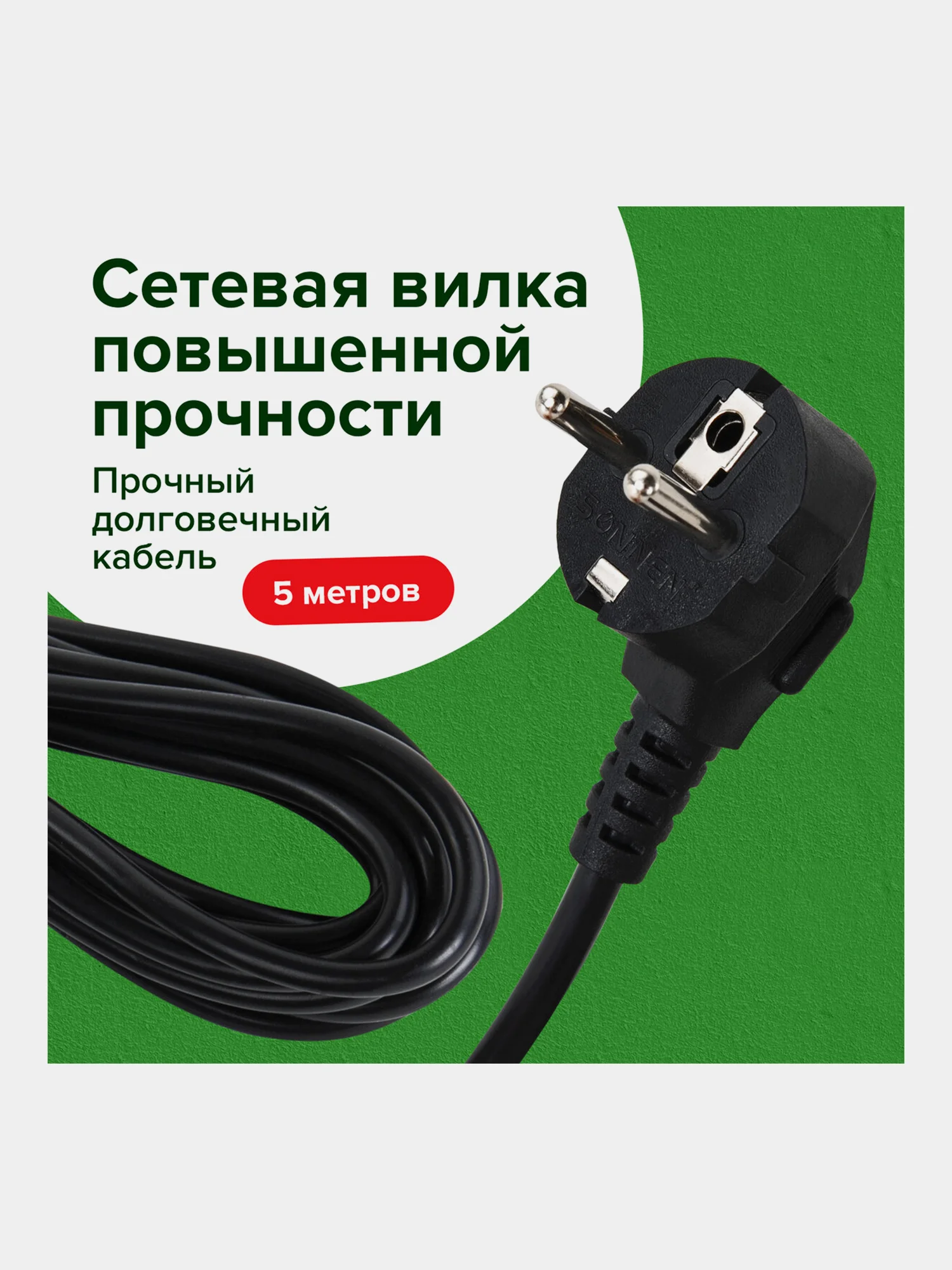 Удлинитель сетевой фильтр Sonnen Spb-505, 5 розеток с заземлением, выключатель, 513658