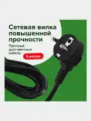 Удлинитель сетевой фильтр Sonnen Spb-505, 5 розеток с заземлением, выключатель, 513658