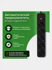 Удлинитель сетевой фильтр Sonnen Spb-505, 5 розеток с заземлением, выключатель, 513658
