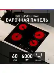 Черный варочная панель электрическая "making Oasis everywhere" P-SBS