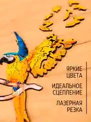Золотой фигурный деревянный пазл для взрослых и детей