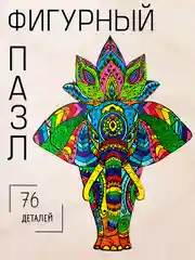 Лазурный фигурный деревянный пазл для взрослых и детей
