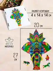 Лазурный фигурный деревянный пазл для взрослых и детей
