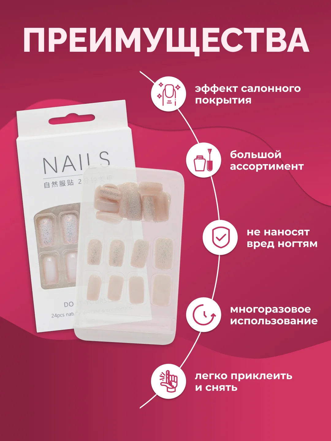 Красный накладные ногти с дизайном, много видов