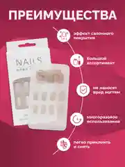Красный накладные ногти с дизайном, много видов