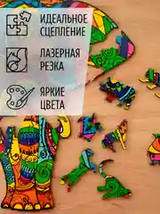 Лазурный фигурный деревянный пазл для взрослых и детей