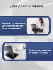 Подставка Brauberg, 513793, для ноутбука, планшета, телефона на стол с ящиком для хранения