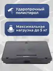 Подставка Brauberg, 513793, для ноутбука, планшета, телефона на стол с ящиком для хранения