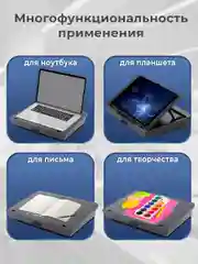 Подставка Brauberg, 513793, для ноутбука, планшета, телефона на стол с ящиком для хранения