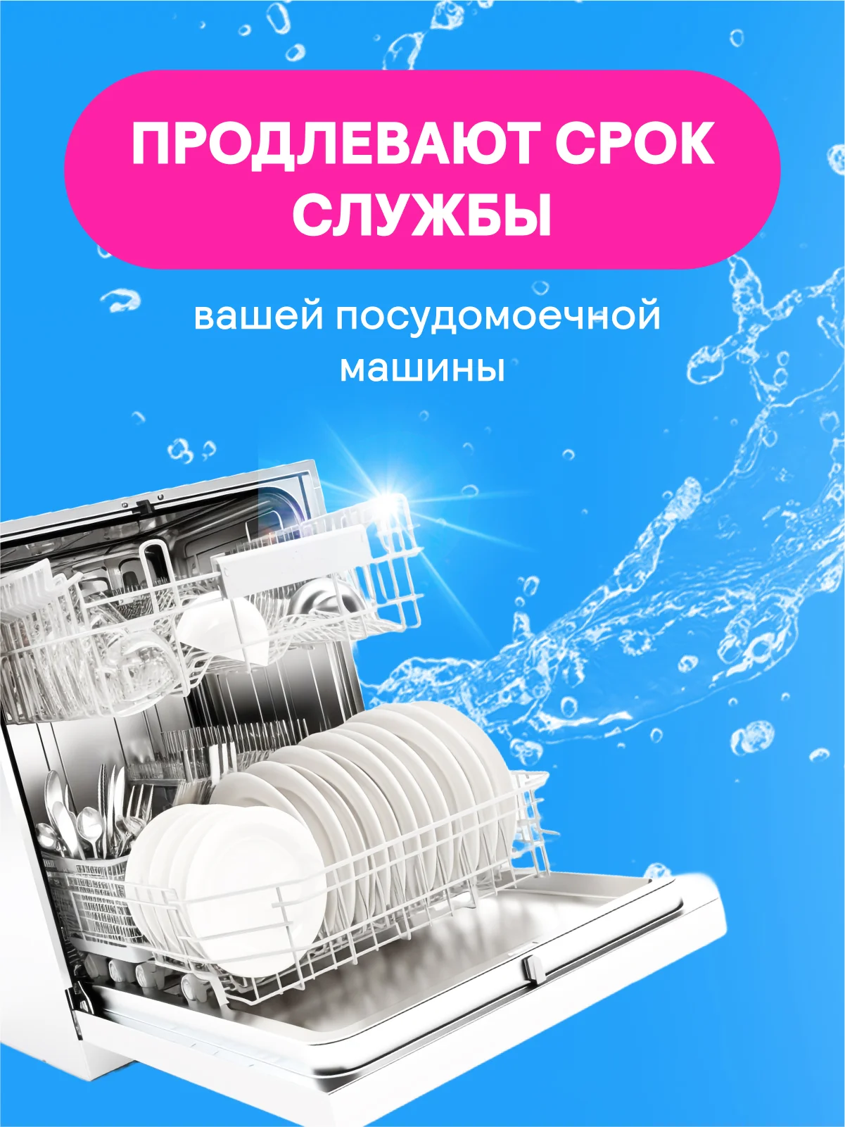 CELESTA Таблетки для ПММ Active Oxy Power, 32шт