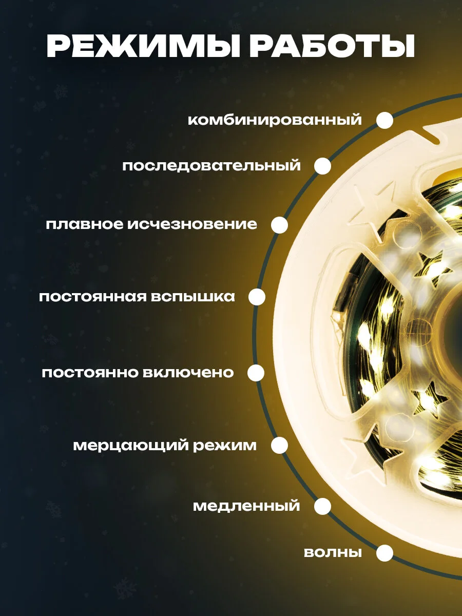 Гирлянда светодиодная нить Золотая Сказка, 591359, уличная новогодняя от сети на елку 35 м