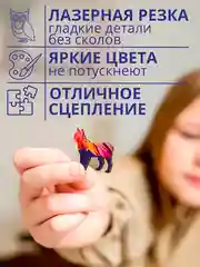 Темно-синий фигурный деревянный пазл для взрослых и детей