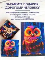 Темно-синий фигурный деревянный пазл для взрослых и детей