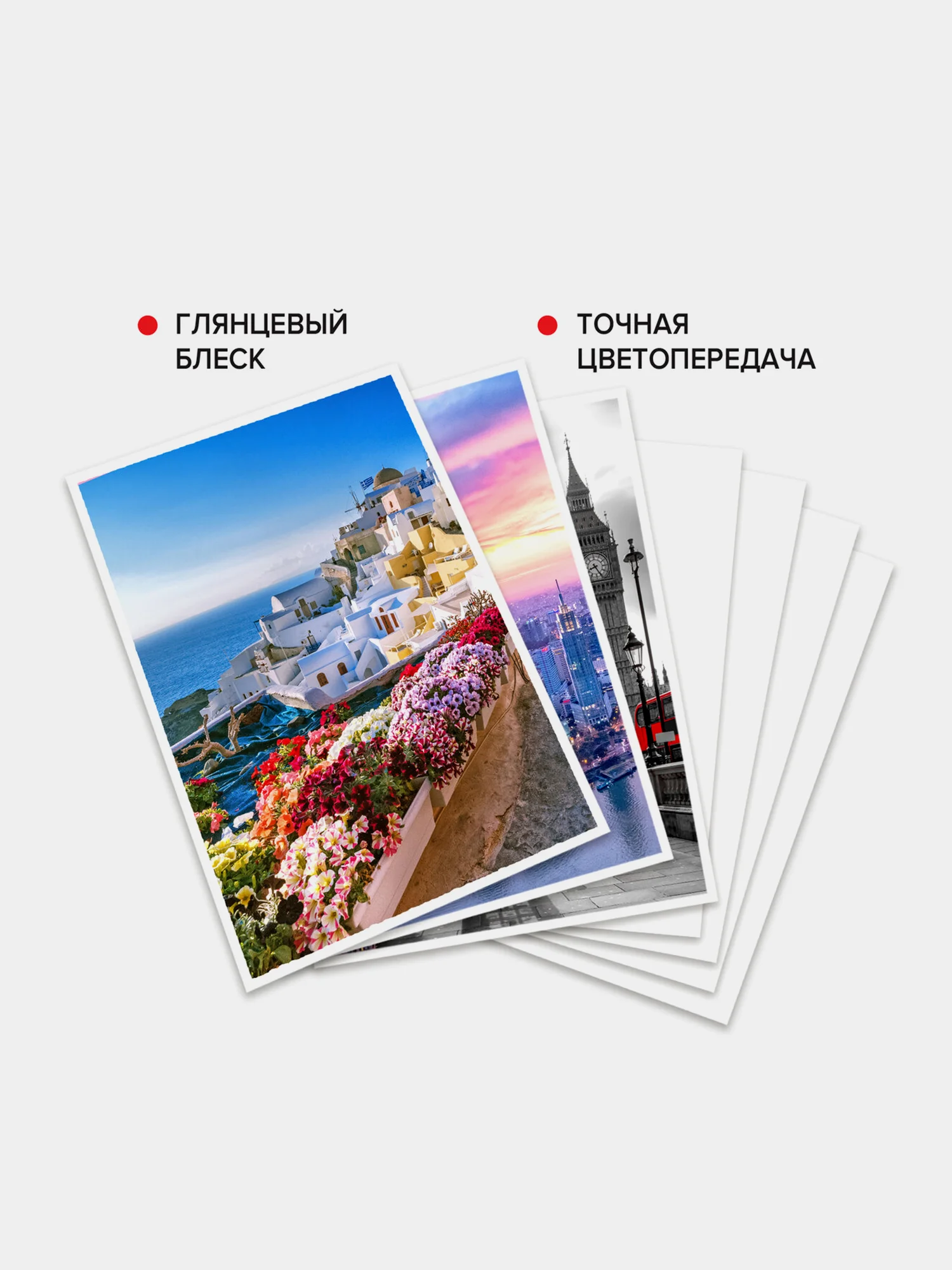 Фотобумага глянцевая, 10х15 см, 230 г/м2, односторонняя, 500 листов, BRAUBERG ORIGINAL