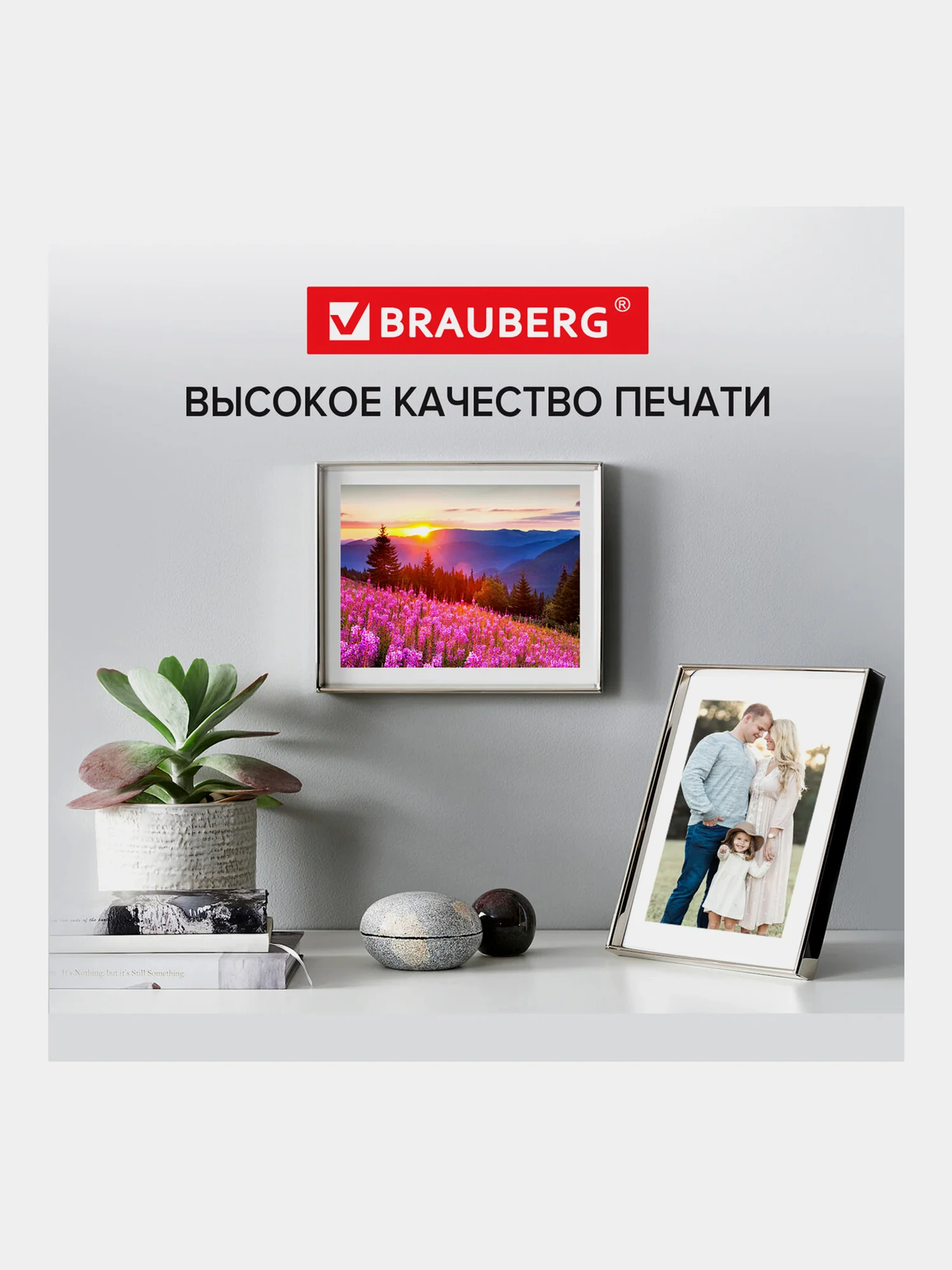 Фотобумага глянцевая, 10х15 см, 230 г/м2, односторонняя, 500 листов, BRAUBERG ORIGINAL