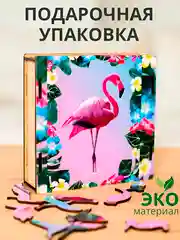Розовый фигурный деревянный пазл для взрослых и детей