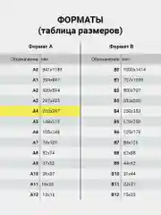 Тетрадь на кольцах со сменным блоком для учебы БОЛЬШАЯ А4 экокожа, BRAUBERG Joy, 404506