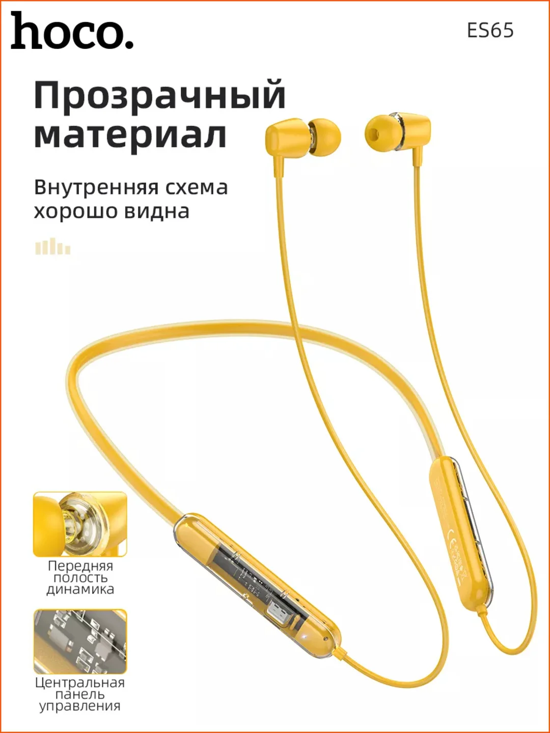 Оранжевый наушники спортивные Bluetooth, беспроводные наушники HOCO ES6, для бега