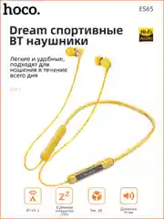 Оранжевый наушники спортивные Bluetooth, беспроводные наушники HOCO ES6, для бега