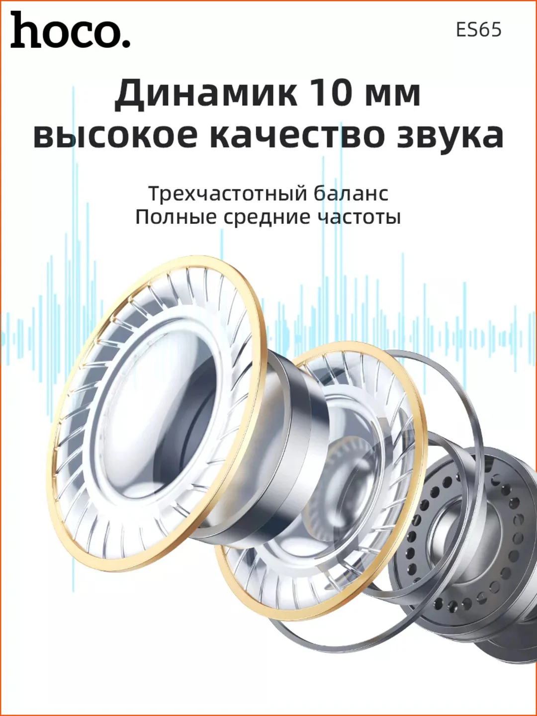 Сиреневый наушники спортивные Bluetooth, беспроводные наушники HOCO ES6, для бега
