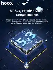 Сиреневый наушники спортивные Bluetooth, беспроводные наушники HOCO ES6, для бега