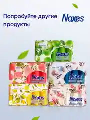 NOXES Мыло твердое Оригинальное 80г