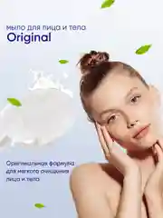 NOXES Мыло твердое Оригинальное 80г