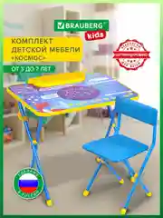 Комплект детской мебели голубой КОСМОС: cтол + стул, пенал, BRAUBERG NIKA KIDS, 532634