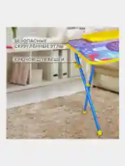 Комплект детской мебели голубой КОСМОС: cтол + стул, пенал, BRAUBERG NIKA KIDS, 532634