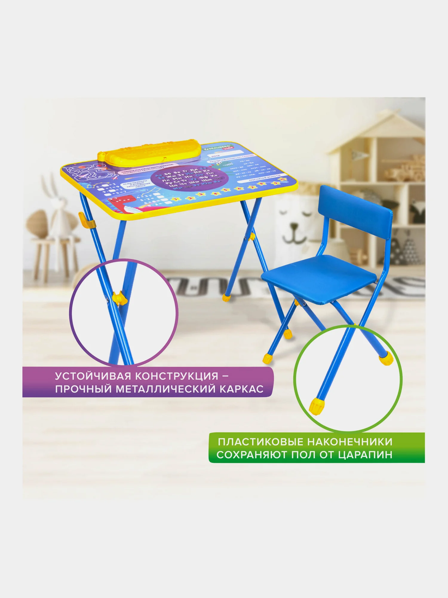 Комплект детской мебели голубой КОСМОС: cтол + стул, пенал, BRAUBERG NIKA KIDS, 532634