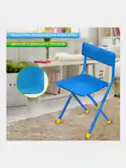 Комплект детской мебели голубой КОСМОС: cтол + стул, пенал, BRAUBERG NIKA KIDS, 532634