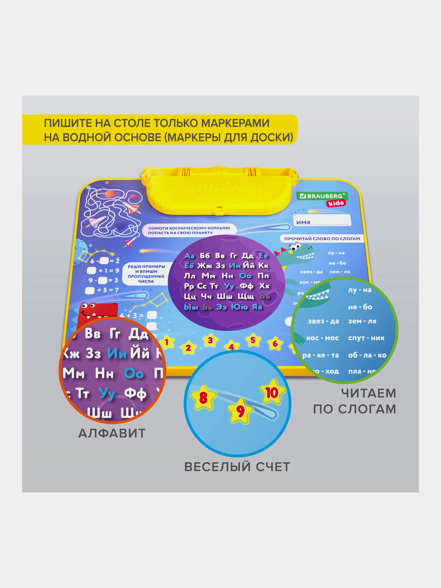 Комплект детской мебели голубой КОСМОС: cтол + стул, пенал, BRAUBERG NIKA KIDS, 532634
