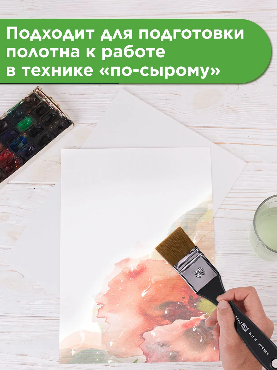 Кисть художественная профессиональная, синтетика, флейц, №30, Brauberg Art Classic, 201035