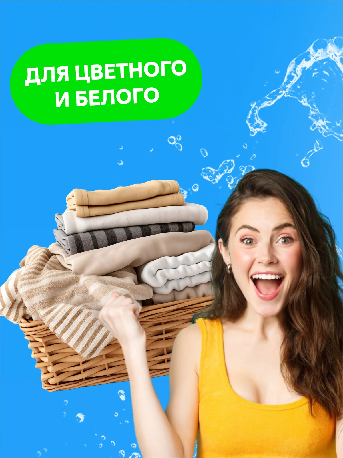 CELESTA Карандаш-пятновыводитель, 35гр
