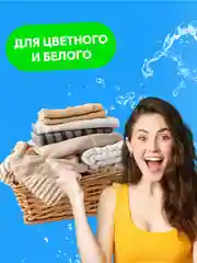 CELESTA Карандаш-пятновыводитель, 35гр
