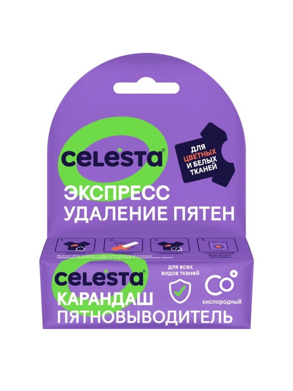 CELESTA Карандаш-пятновыводитель, 35гр