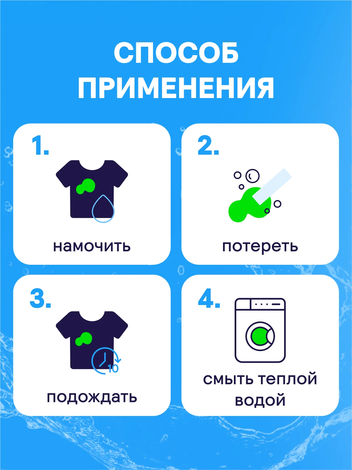 CELESTA Карандаш-пятновыводитель, 35гр