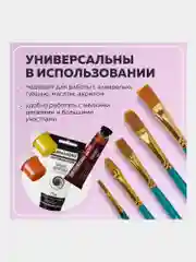 Кисти / кисточки для акварели, гуаши для рисования синтетика Brauberg Набор 10 штук 201030