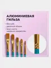 Кисти / кисточки для акварели, гуаши для рисования синтетика Brauberg Набор 10 штук 201030