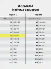 Папка-регистратор на кольцах для бумаг и документов канцелярская, офисная Brauberg, 224615