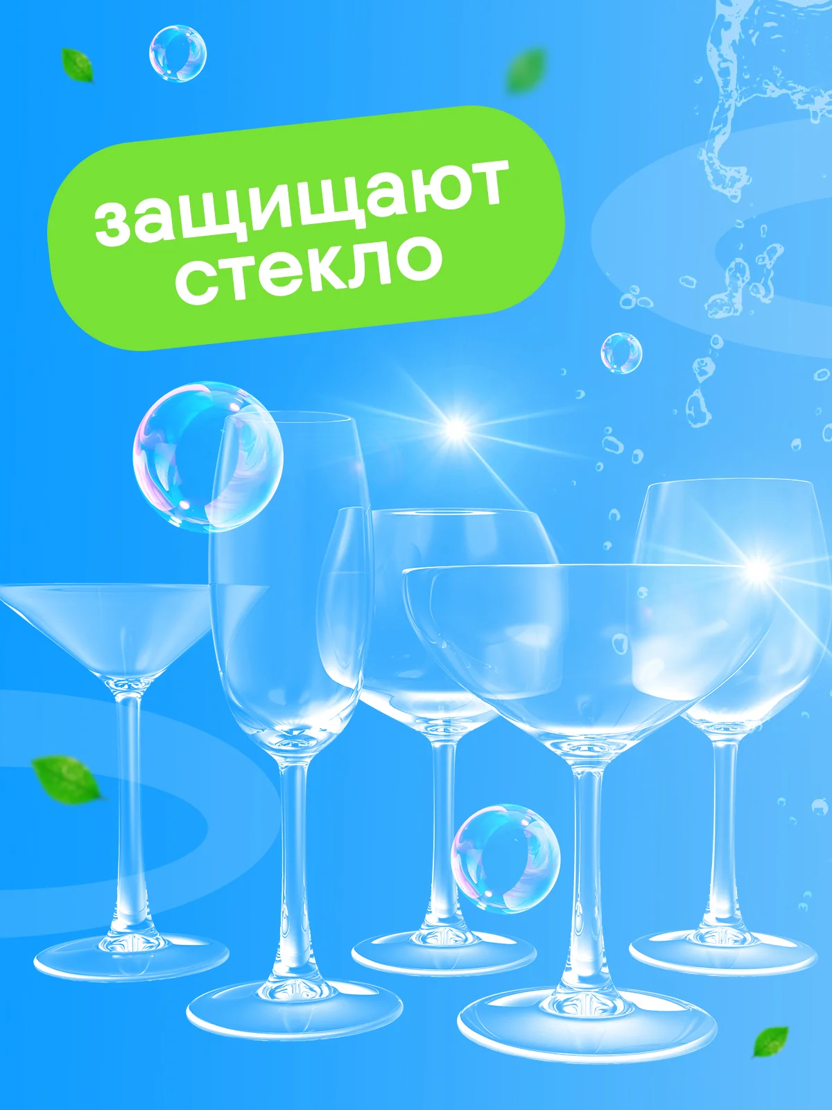 CELESTA Таблетки для ПММ All in one, 100шт