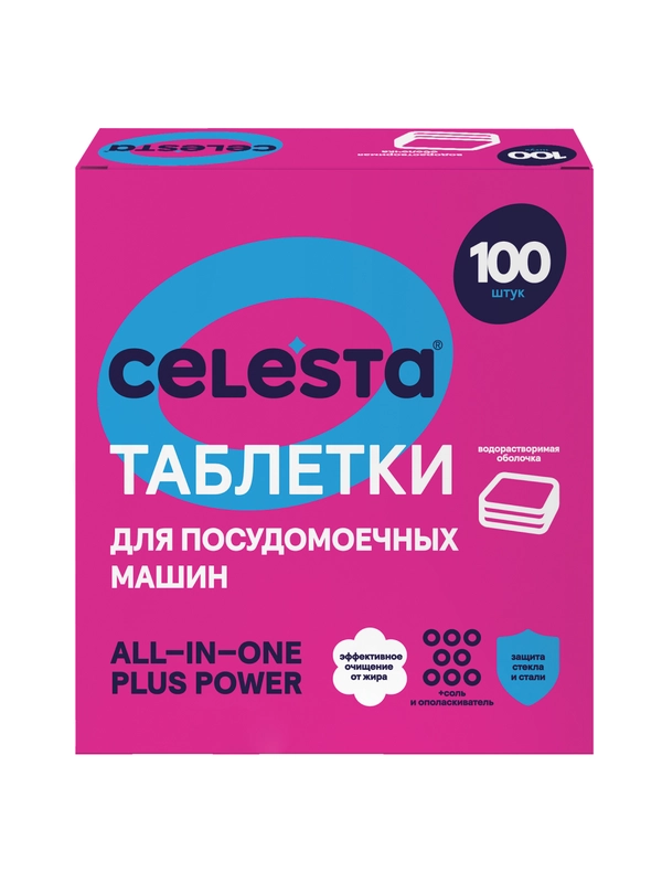 CELESTA Таблетки для ПММ All in one, 100шт