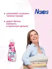 NOXES Кондиционер д/белья концентрированный Розовые цветы 1л